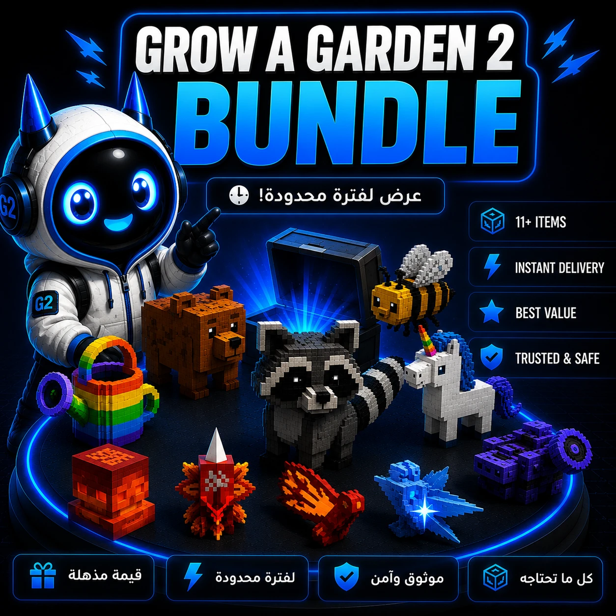 Grow a Garden 2 Ultimate Bundle | Pets, Plants & Gears